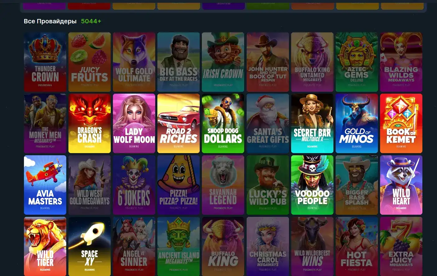 Джекпот и крупный выигрыш в Джозз казино